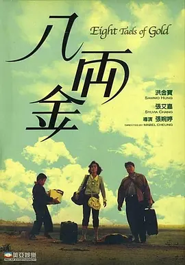 99热国产在线观看